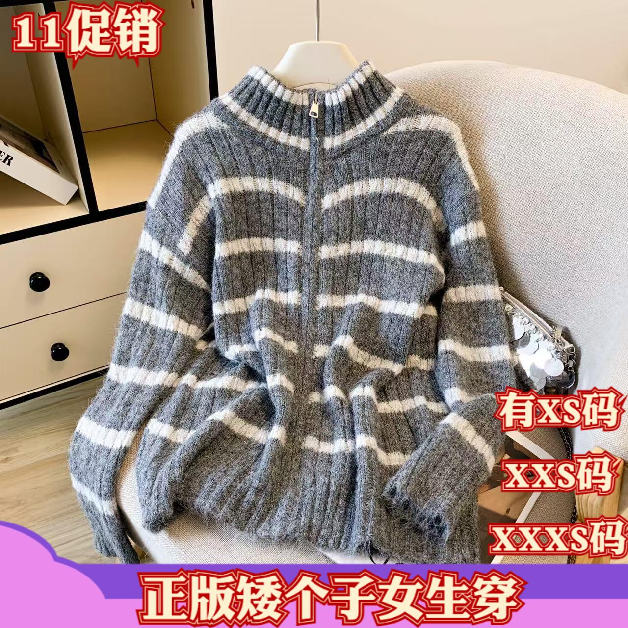 小个子150cm冬装女装显高加小码XXXS慵懒风条纹针织开衫外套长袖