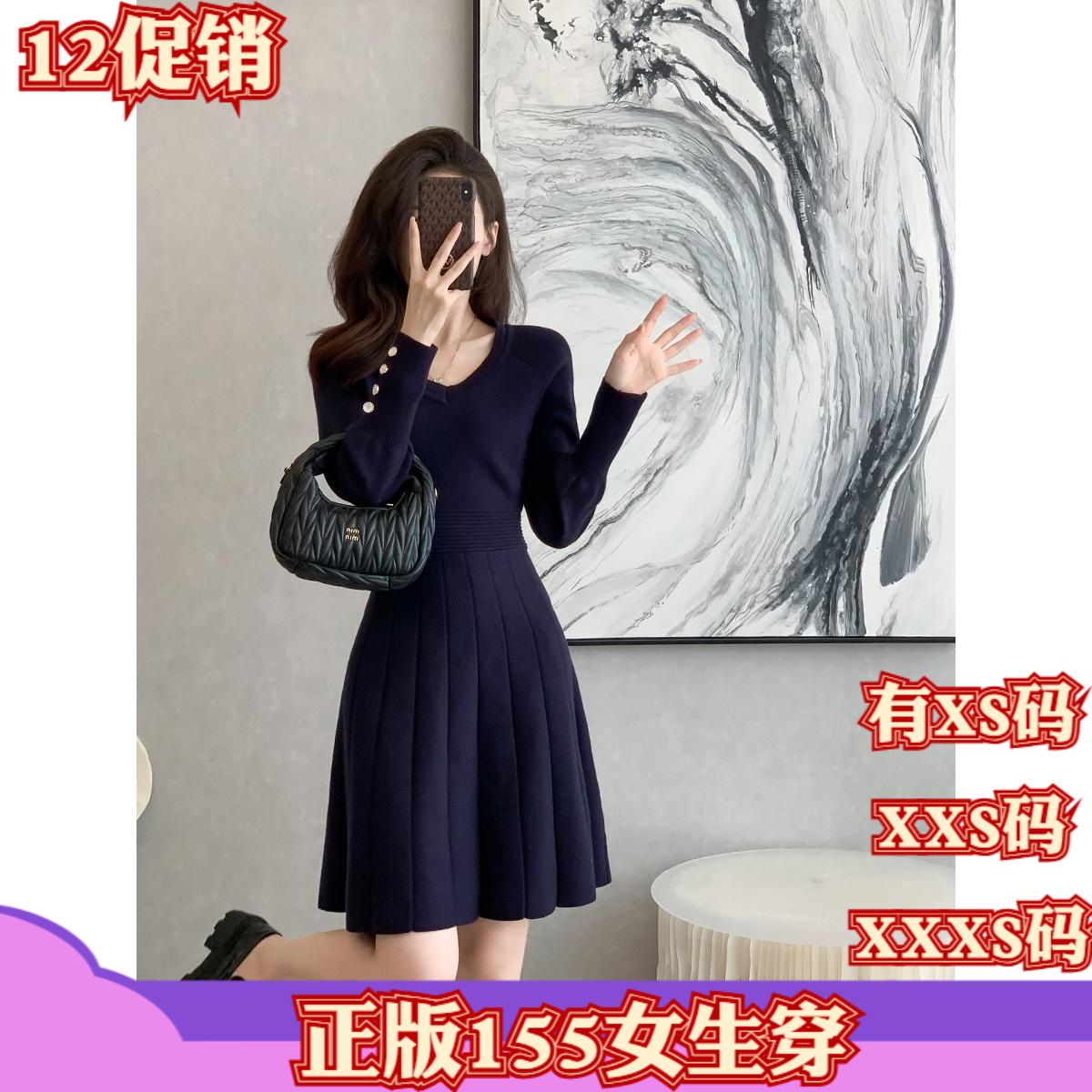 加小码女装冬装小个子XXXS150cm显高长袖针织连衣裙高级感a字裙女