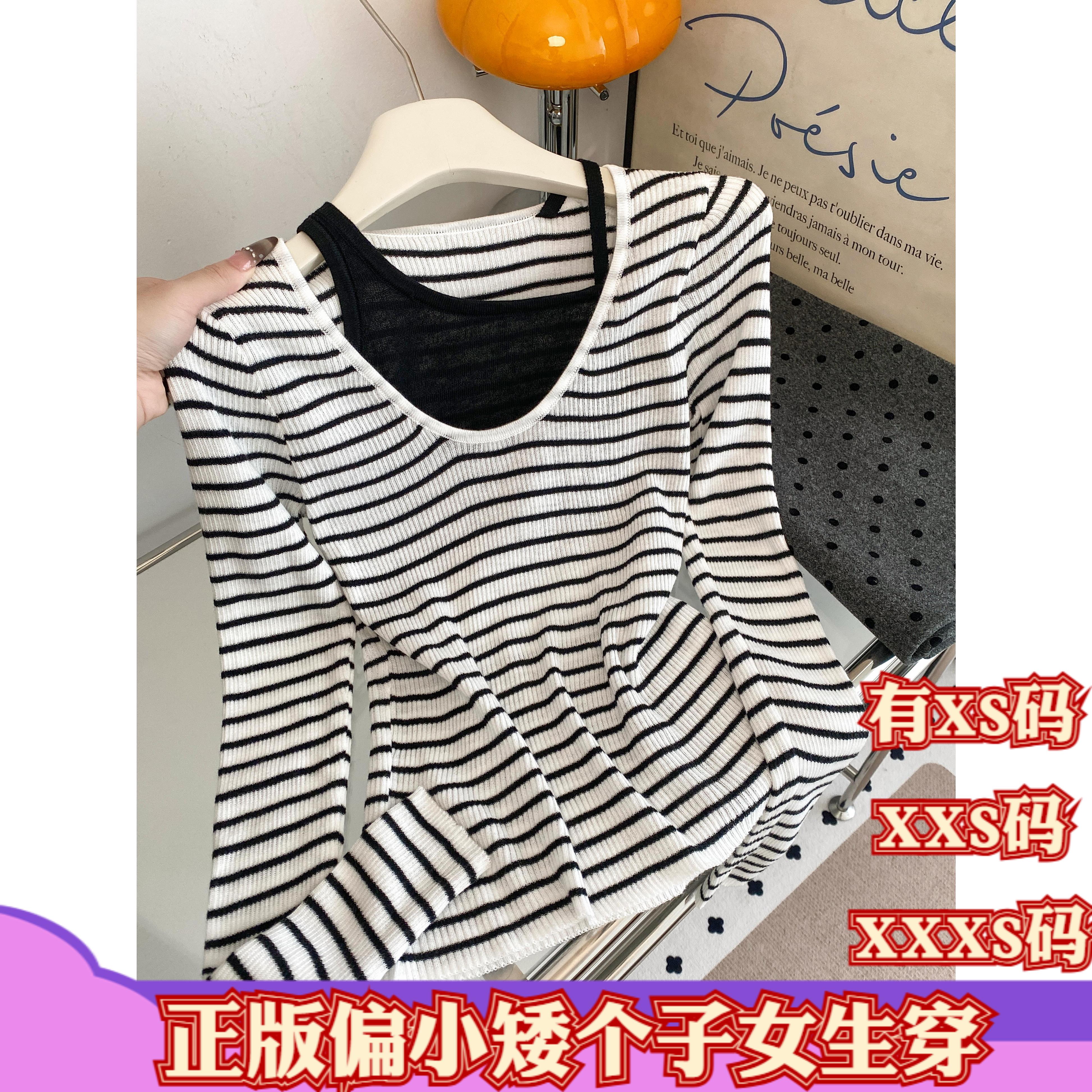 150cm小个子加小码冬装显高XXXS女装条纹拼接假两件针织衫女独特