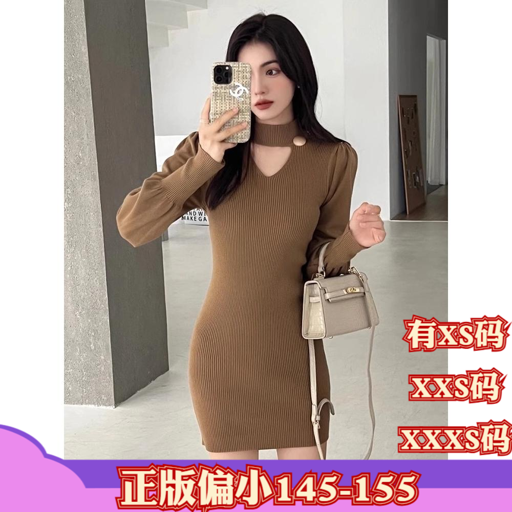 155小个子冬装150女装加小码XXXS镂空v领针织毛衣连衣裙内搭短裙