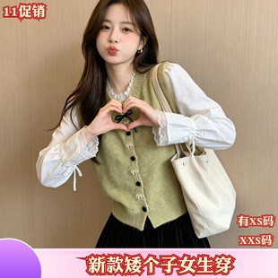 加小码150cm矮个子XXS新款女装秋装针织毛衣马甲蕾丝衬衫两件套女