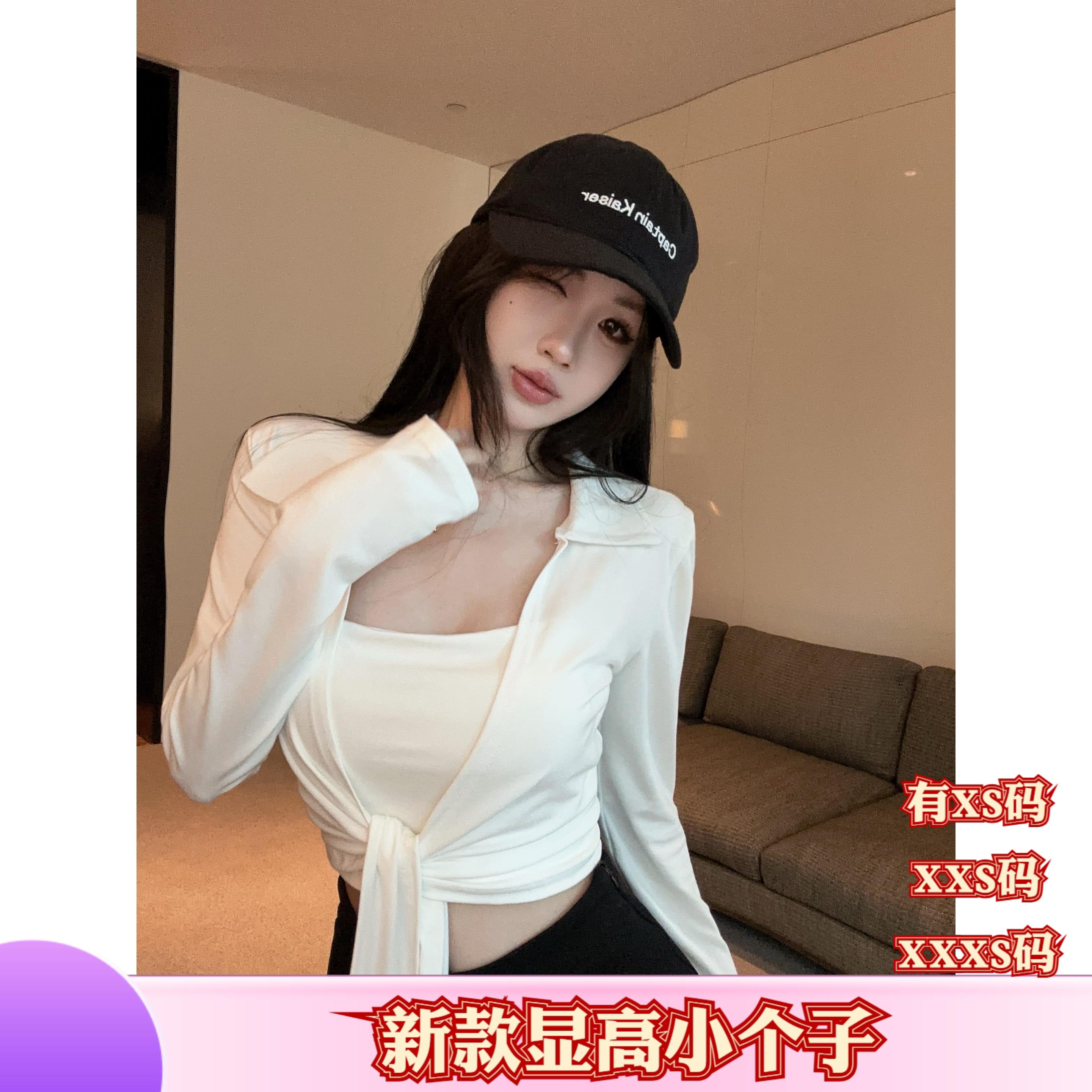 秋季小个子150cm显高女装XXXS加小码绑带胸垫开衫吊带两件套装女图片