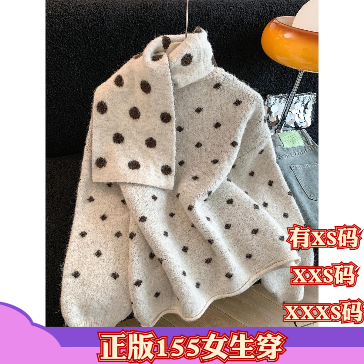 女装冬装150cm加小码XXXS显高小个子波点毛衣别致针织开衫外套女