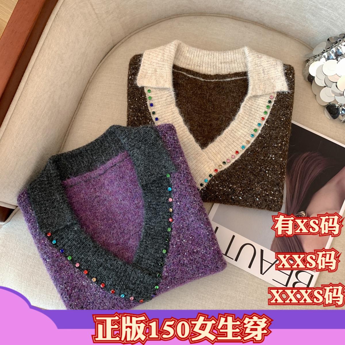 加小码女装150cm小个子冬装显高亮片烫钻叠穿马甲无袖撞色V领背心