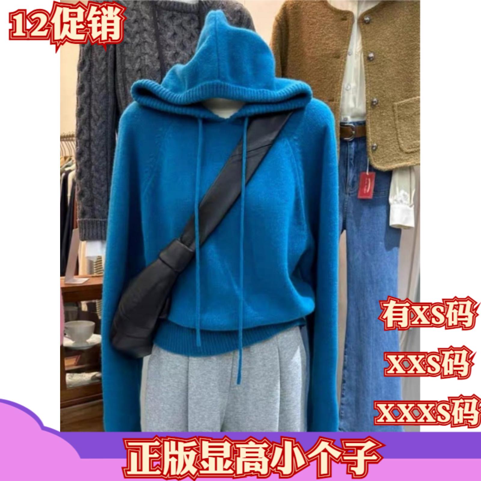 加小码XXXS冬装女装小个子150cm显高长袖连帽毛衣打底衫针织上衣