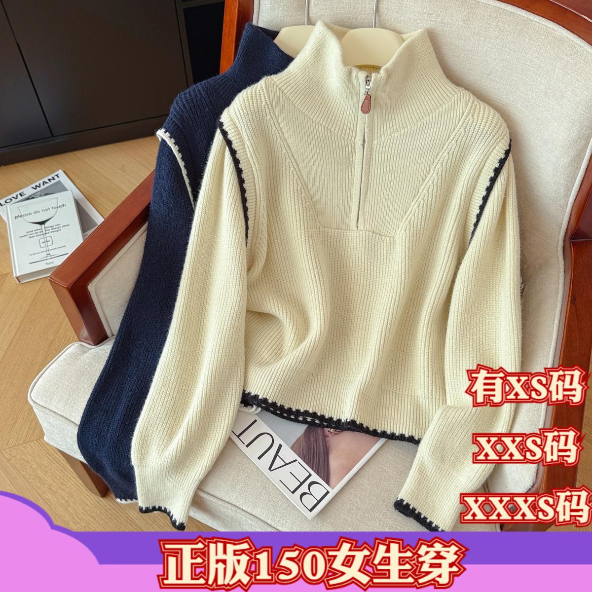 适合150cm小个子冬装显高加小码女装拉链毛衣拼色Polo领针织上衣