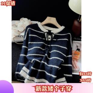 小个子加小码XXS秋装女装150cm新款条纹套头加厚毛衣打底针织衫