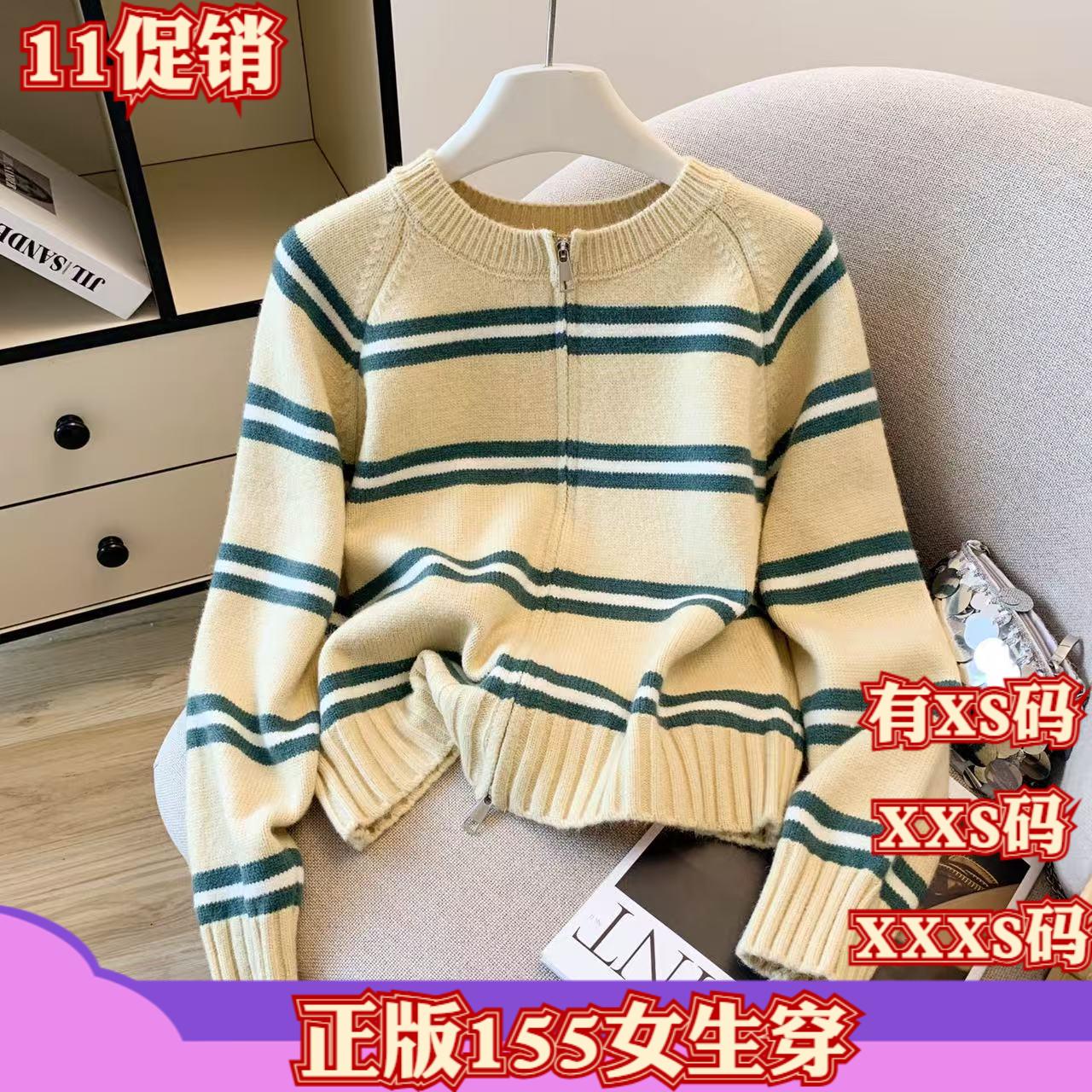 冬季150cm小个子矮个子XXXS女装长袖圆领针织开衫女毛衣彩扣外套