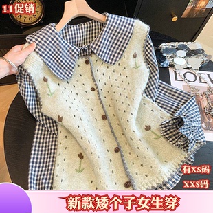 秋装女装小个子150cm新款XXS加小码刺绣针织马甲衬衫两件套女