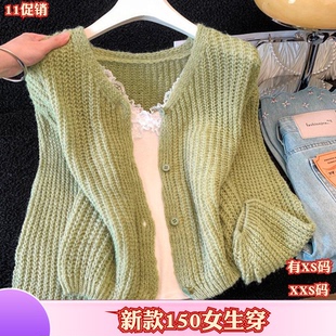 秋装加小码女装150cm新款XXS矮个子针织开衫背心毛衣外套开衫套装