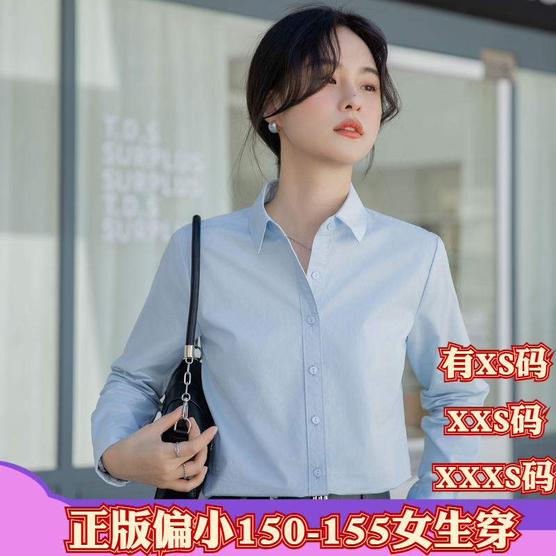 秋装矮个子加小码XXXS女装150cm显高衬衣休闲OL通勤职业打底衬衫