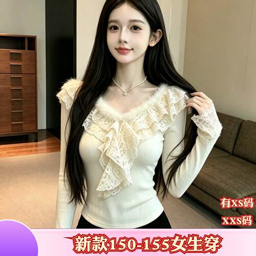 150cm女装显高加小码XXS矮个子秋装长袖纯欲辣妹v领蕾丝打底衫女