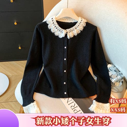秋季矮个子150cm新款女装XXS加小码蕾丝花边针织开衫毛衣内搭上衣