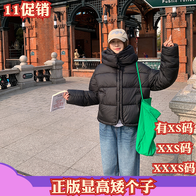 加小码冬装150cm矮个子女装显高XXXS棉服外套面包服加厚保暖棉衣