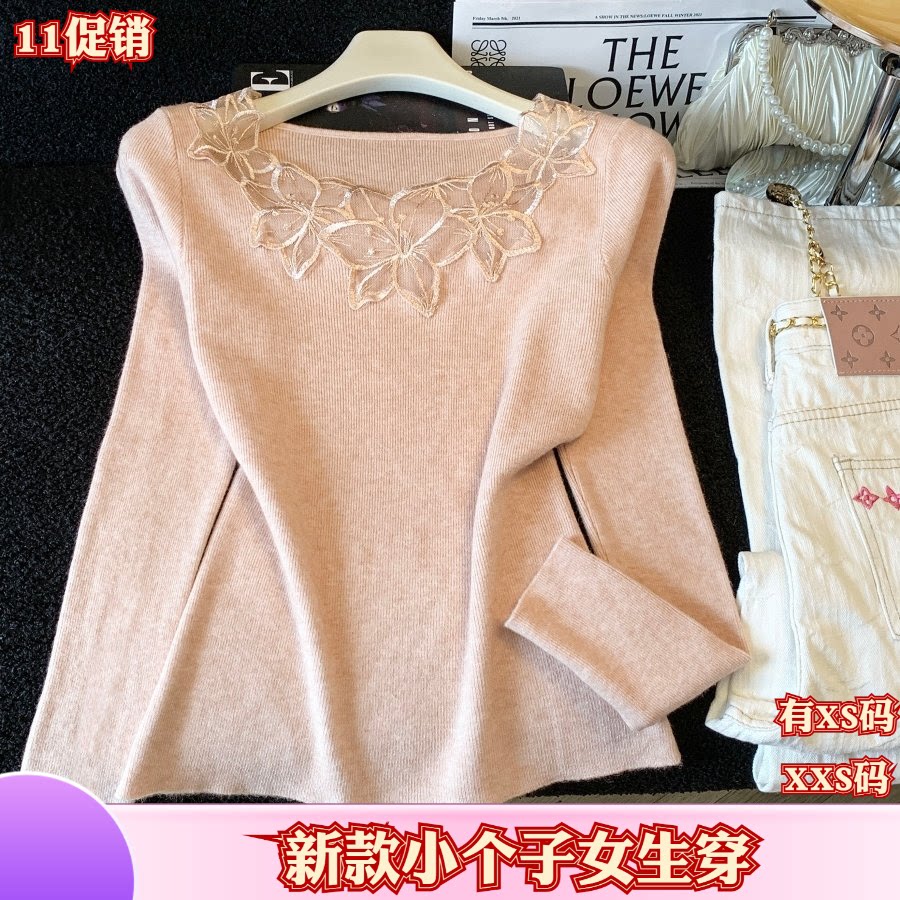加小码女装秋装XXS小个子150cm新款针织衫立体刺绣打底衫上衣