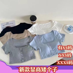 150cm显高方领短袖 夏季 小个子加小码 XXXS女装 T恤女 纽扣带胸垫短款