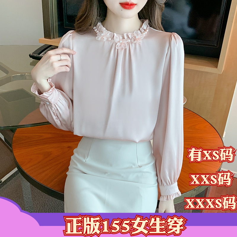 秋装150cm显高加小码XXXS女装矮个子立领花朵钉珠套头雪纺衫衬衫