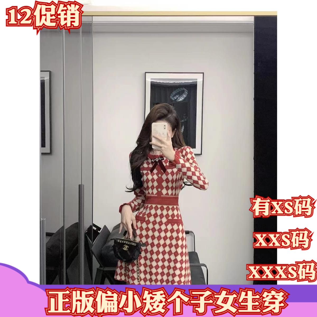 155小个子显高冬装150cm女装加小码XXXS针织连衣裙女高级感名媛裙