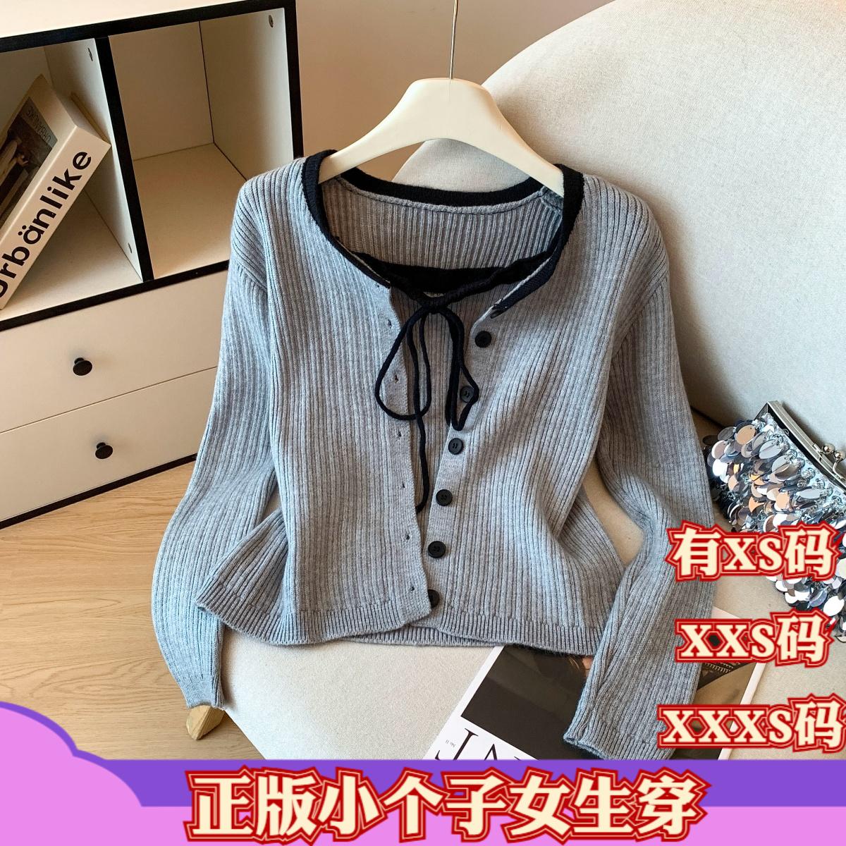 150cm显高女装冬装小个子加小码XXXS针织毛衣开衫吊带毛衣两件套