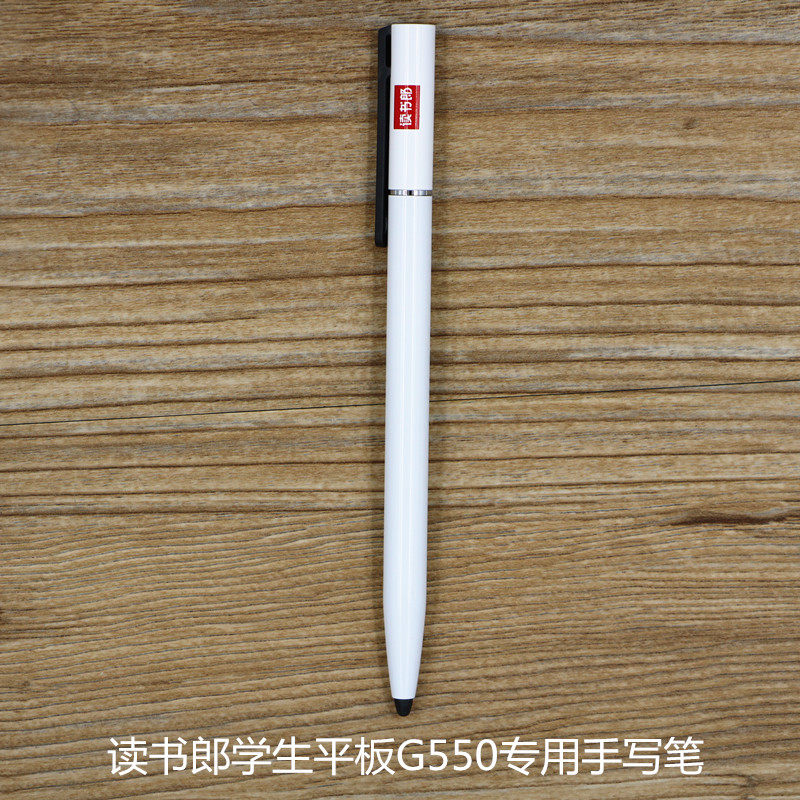 读书郎平板电脑g100a电容笔