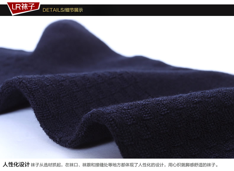 Chaussettes - collants - Ref 757658 Image 3