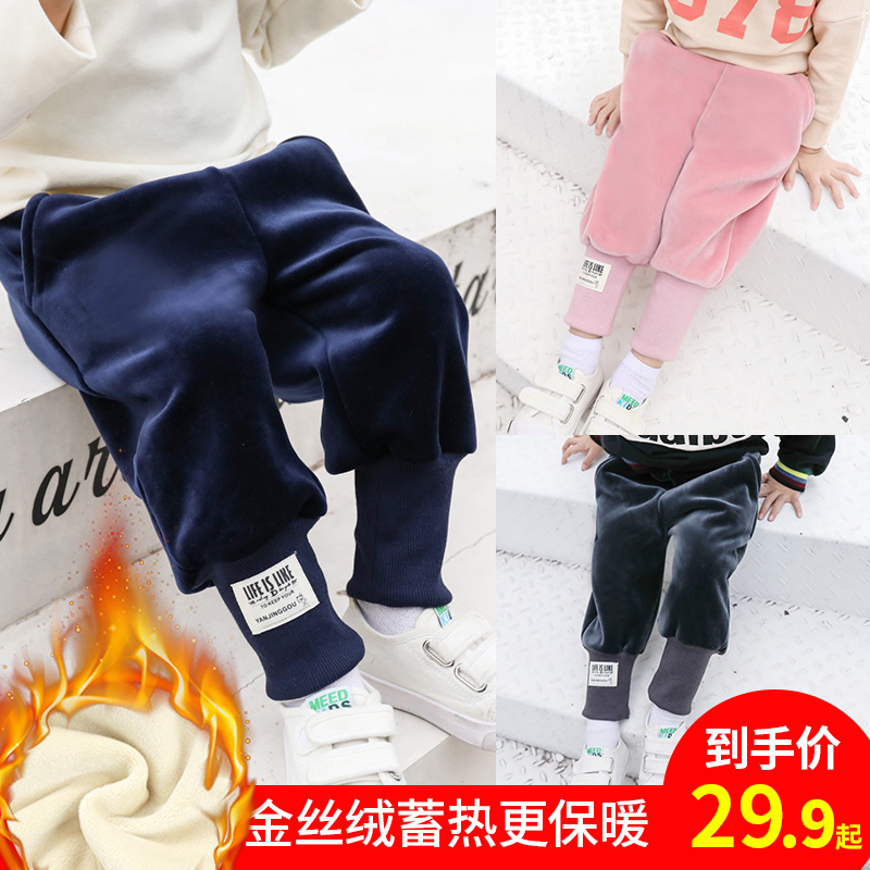 男童加绒裤子儿童秋冬长裤男女宝宝休闲运动哈伦裤女童加厚保暖裤