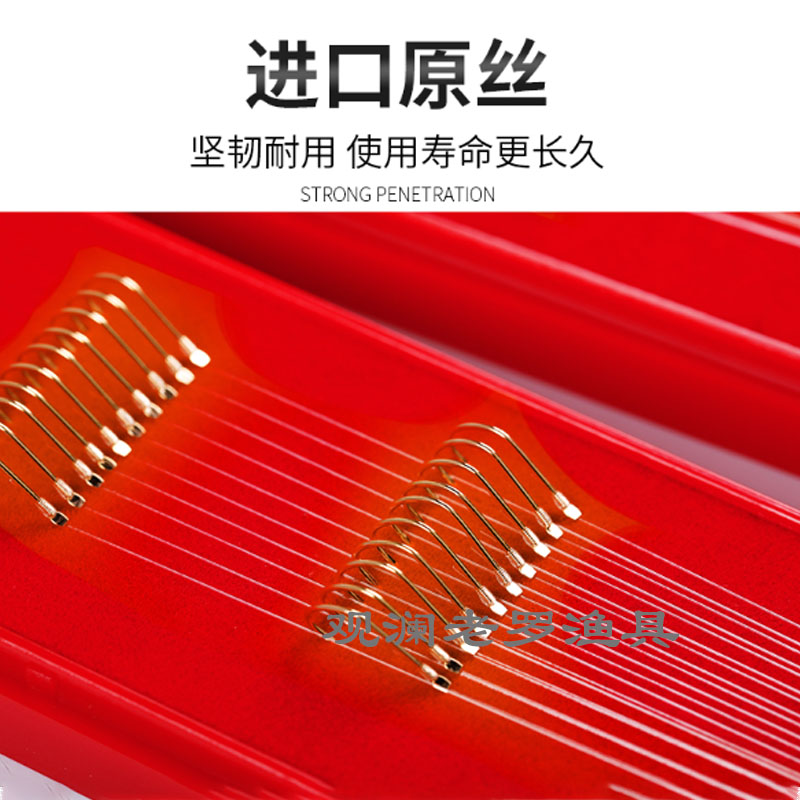 美人鱼冠君杯仕挂金袖无刺有刺手工子线组45CM尼龙线双钩成品包邮