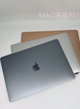 苹果Macbook13寸A1706A1932 A2337A1708 A1989A2337A2338液晶屏幕