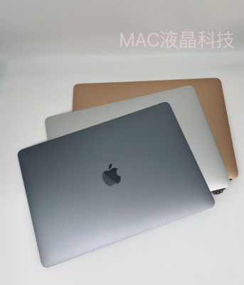 苹果笔记本屏幕上半总成部分