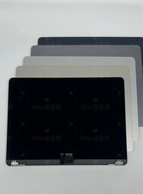 适用于苹果笔记本MacBookAir A2681 A3113 A3240液晶屏幕上半部分