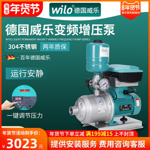 德国威乐水泵MHI403变频增压泵家用大功率运行安静自来水加压抽水