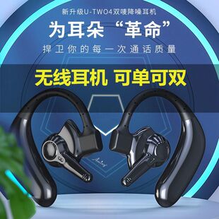 艾米尼高档超长待机续航专用无线蓝牙单耳机苹果VIVO小米OPPO开车