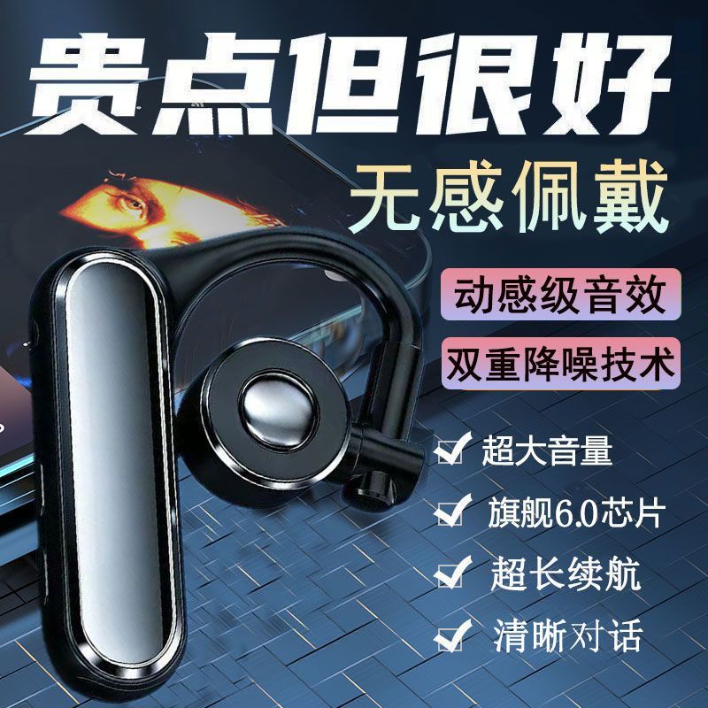 艾米尼无线蓝牙耳机超长待机续航蓝牙耳机