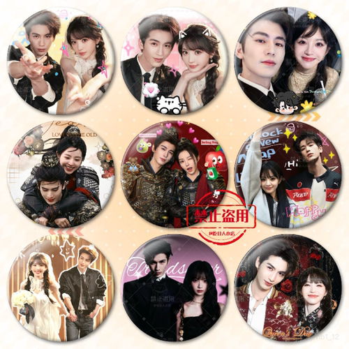 逐玉#张凌赫田曦薇徽章吧唧原创同人自制周边徽章58mm书包挂件