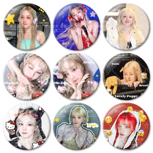 宋雨琦周边原创58mm徽章痛包装饰书包吧唧挂件应援物料送礼套装