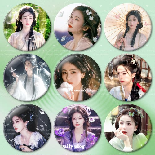 白鹿临江仙周边吧唧原创徽章58mm痛包装饰书包挂件应援物料送礼