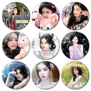 白鹿明星周边吧唧自制原创徽章58mm痛包装饰书包挂件粉丝应援周边