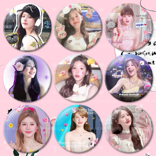 赵露思应援徽章58mm吧唧痛包装饰书包挂件原创周边物料送礼套装