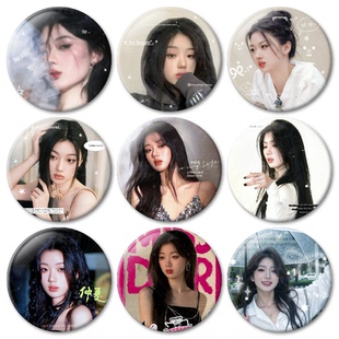 单依纯原创58mm吧唧明星物料徽章痛包装饰书包挂件粉丝应援套装