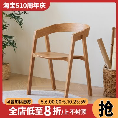 简摩实木中古风结实耐用