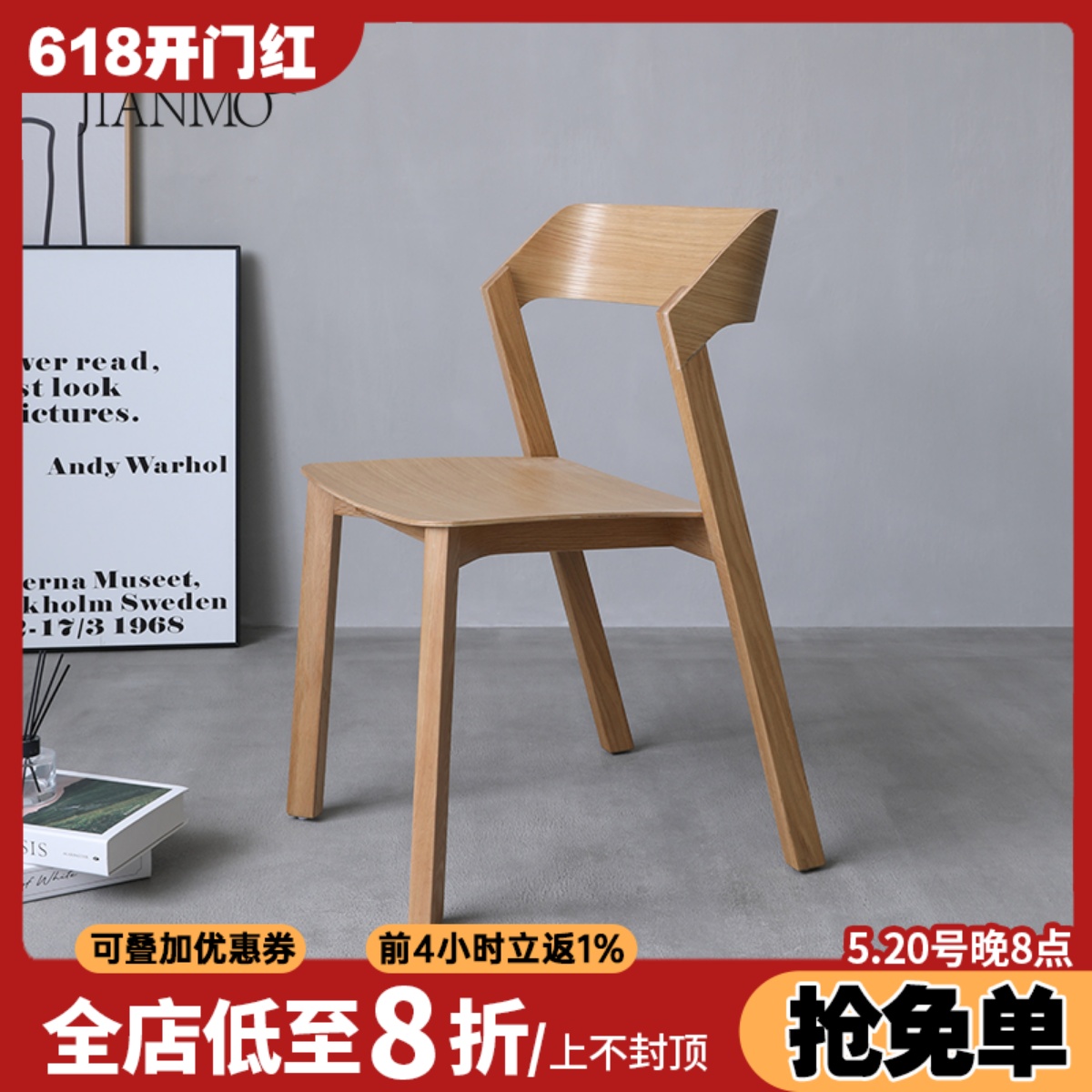 北欧现代简约实木靠背家用餐椅化妆椅设计师ins餐桌小户型椅子凳
