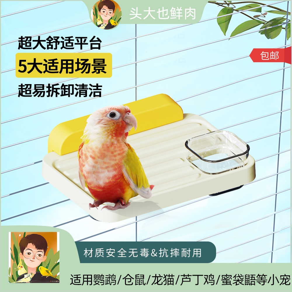 头大也鲜肉云憩食盒站台一件多用