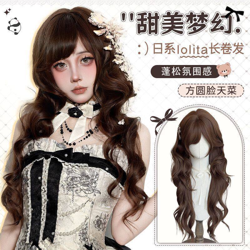 巧克力棕假发全头套女日系甜美lolita长卷发氛围感时尚整顶全头套