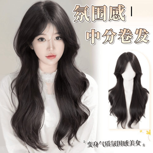 假发女全头套长卷发隐形中分大波浪长卷发仿真发时尚自然整顶假发