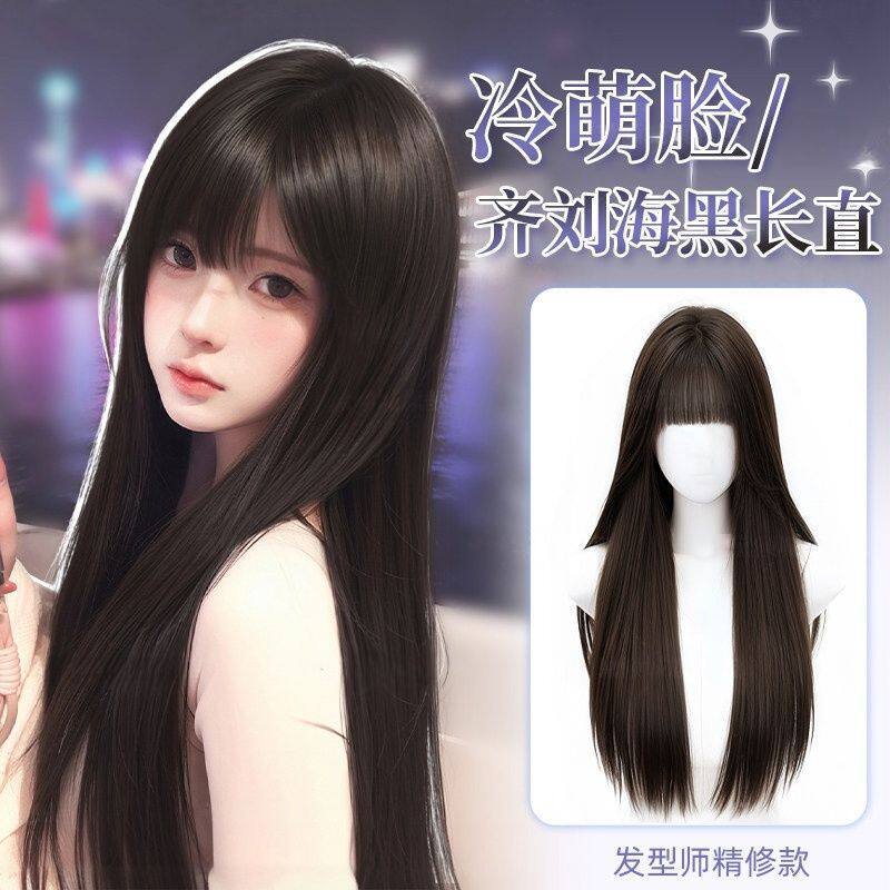 假发全头套女蓬松增发量齐刘海黑卷发片