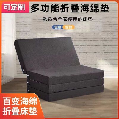 四折叠海绵折叠床垫打地铺午睡垫办公室单人午休息垫日式懒人榻米