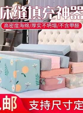 床缝填充神器靠墙缝隙填塞床缝边长条婴儿床拼接床大床加长宽床垫