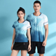 上衣乒乓球网球运动服定制夏 情侣款 羽毛球服男女套装 速干透气短袖