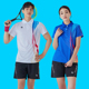 短裙速干运动服网球乒乓比赛队服定制夏 短袖 新款 羽毛球服男女套装