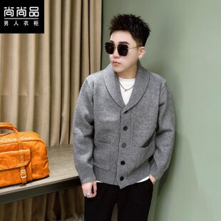 2025秋冬季高端青果领开衫男士韩版复古青年流行百搭针织毛衣外套